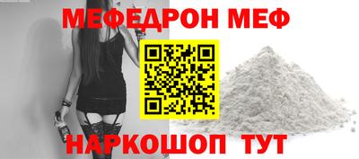 бутик Шахты
