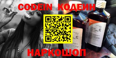 бутик Шахты