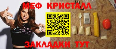 соль курить ск Шебекино