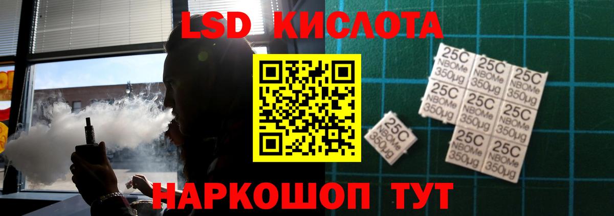 Лсд 25 экстази кислота  ЛСД экстази  Верхняя Салда  ЛСД экстази ecstasy  Вход с VPN 
