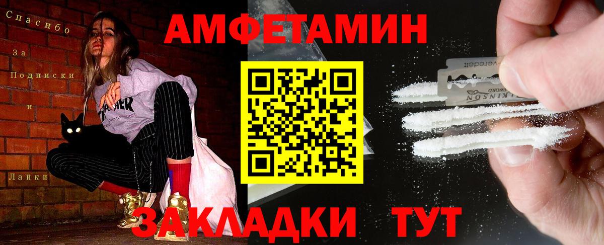 Верхняя Салда  МЕТАМФЕТАМИН Methamphetamine  Вход с VPN 