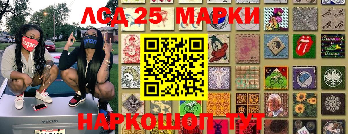 Марки NBOMe 1,8мг  Вход с VPN  Верхняя Салда  Марки NBOMe 1,8мг 
