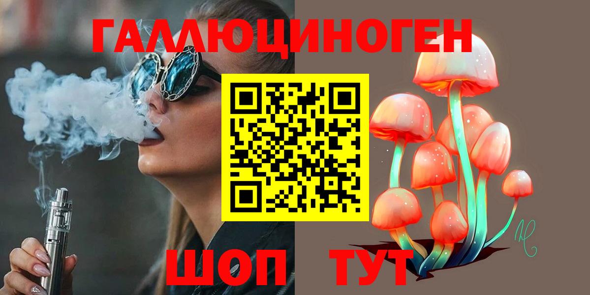 Галлюциногенные грибы мухоморы Верхняя Салда